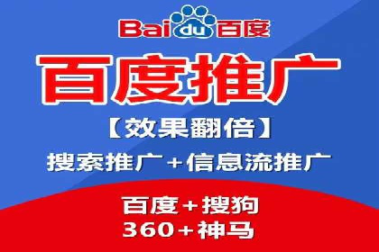 信息流广告推广的五大成功行业案例